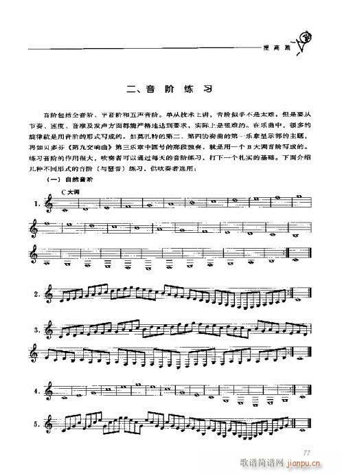 �A̖�������T(m��n)�c���61-80(ʮ�ּ�����)17