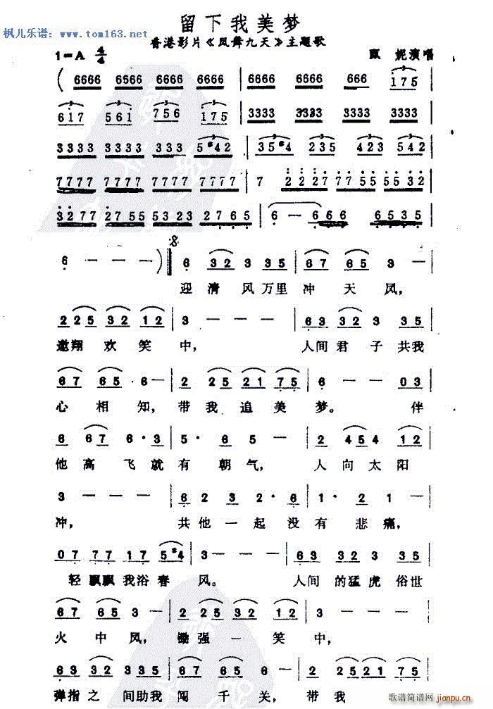 ����������(m��ng) �Ӱ �P����� ���}��(ʮ�ּ�����)1