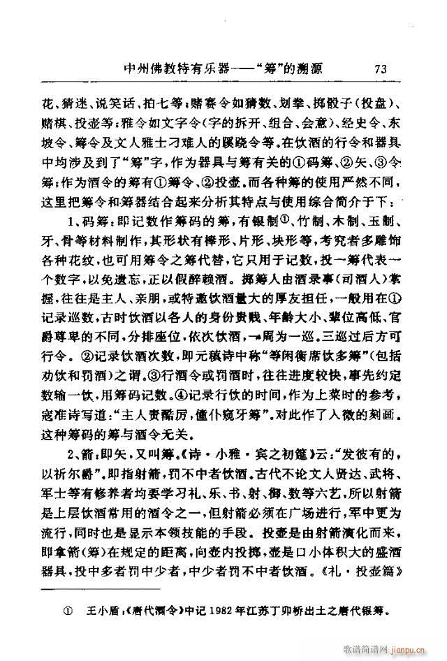 Փ���x��61-90(���ָ��V)13