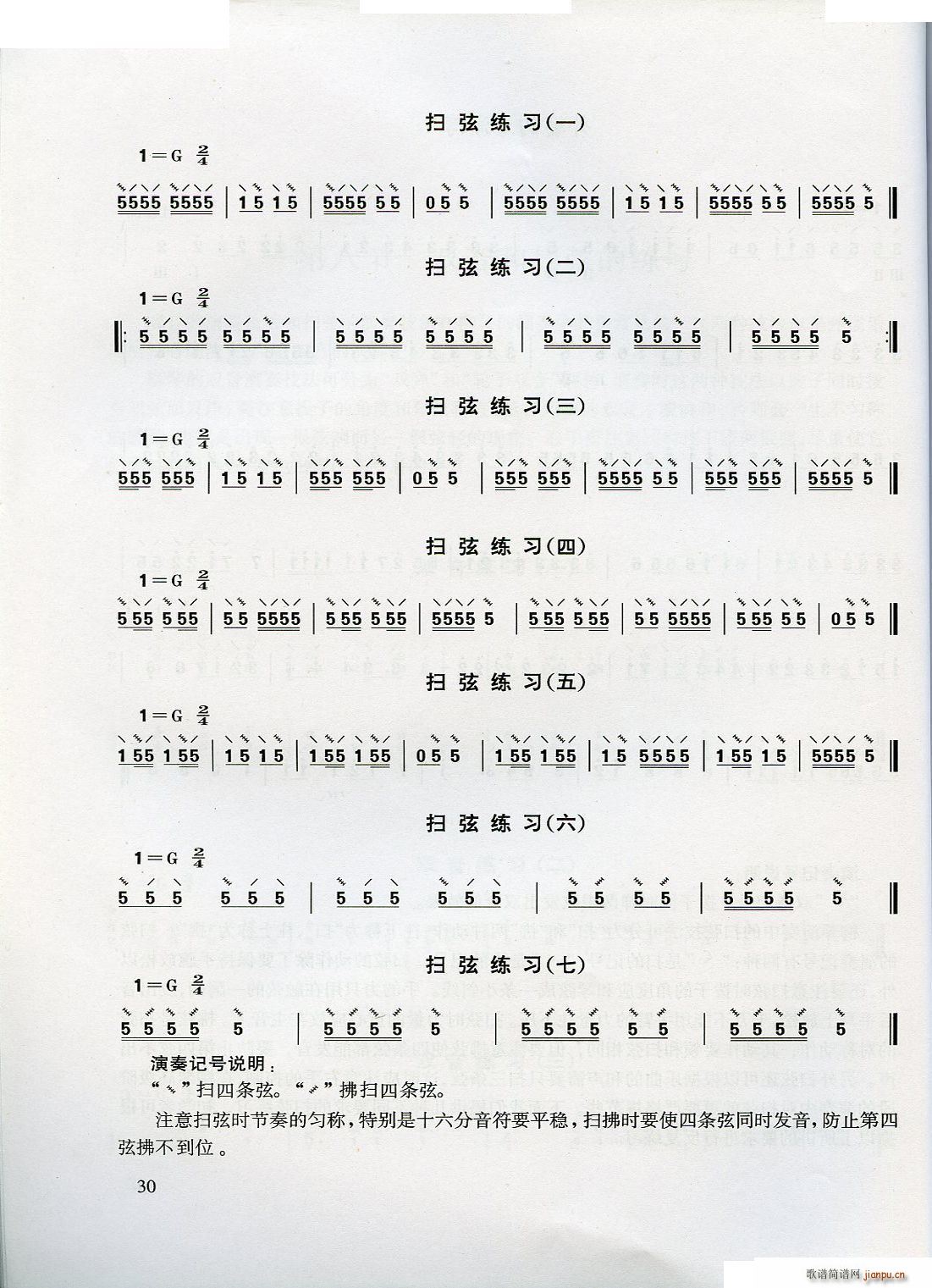 ������W(xu��)����(���ָ��V)30