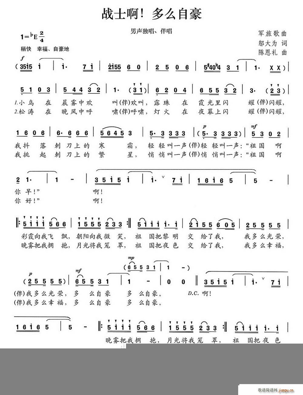 ��ʿ�� ��ô�Ժ�(���ָ��V)1