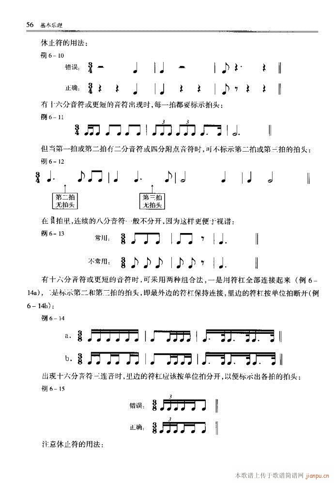 ����(l�� )������Փ41-80(ʮ�ּ�����)16