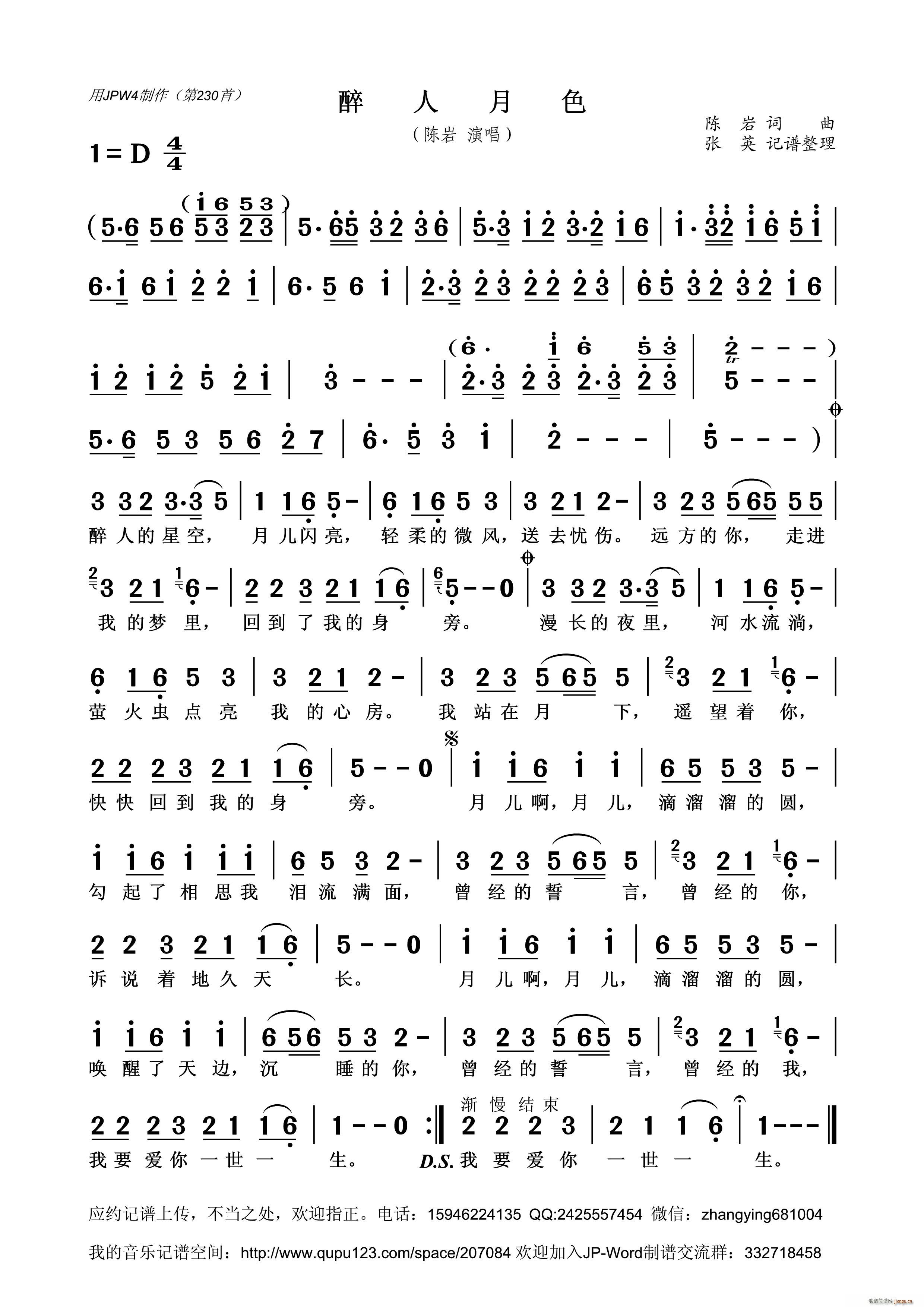 ������ɫ(���ָ��V)1