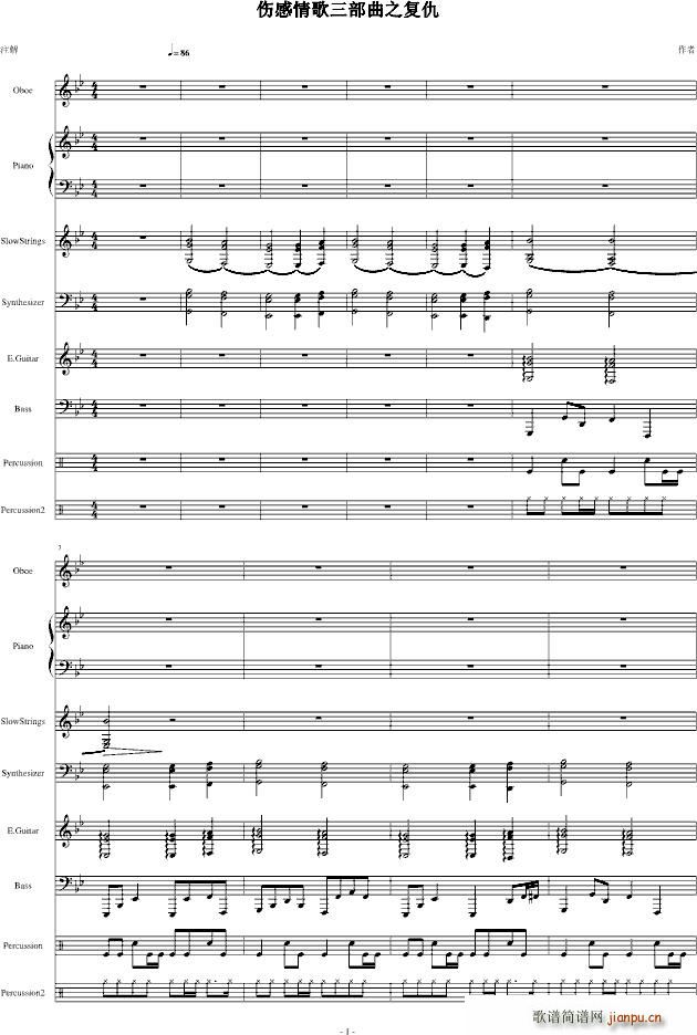 �������������֮��RevengeMelody(����V)1