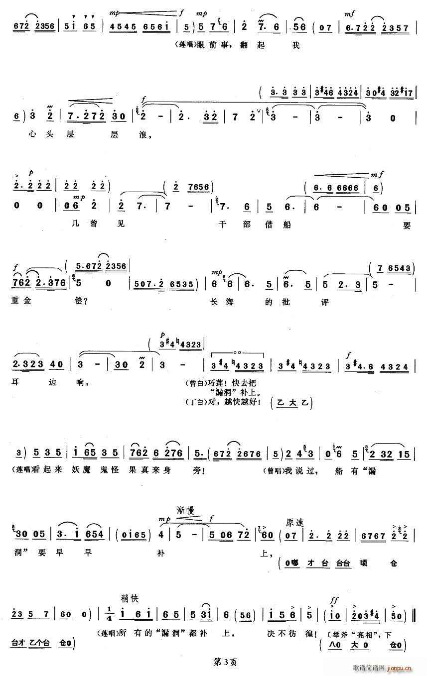 �Q������(���ָ��V)3