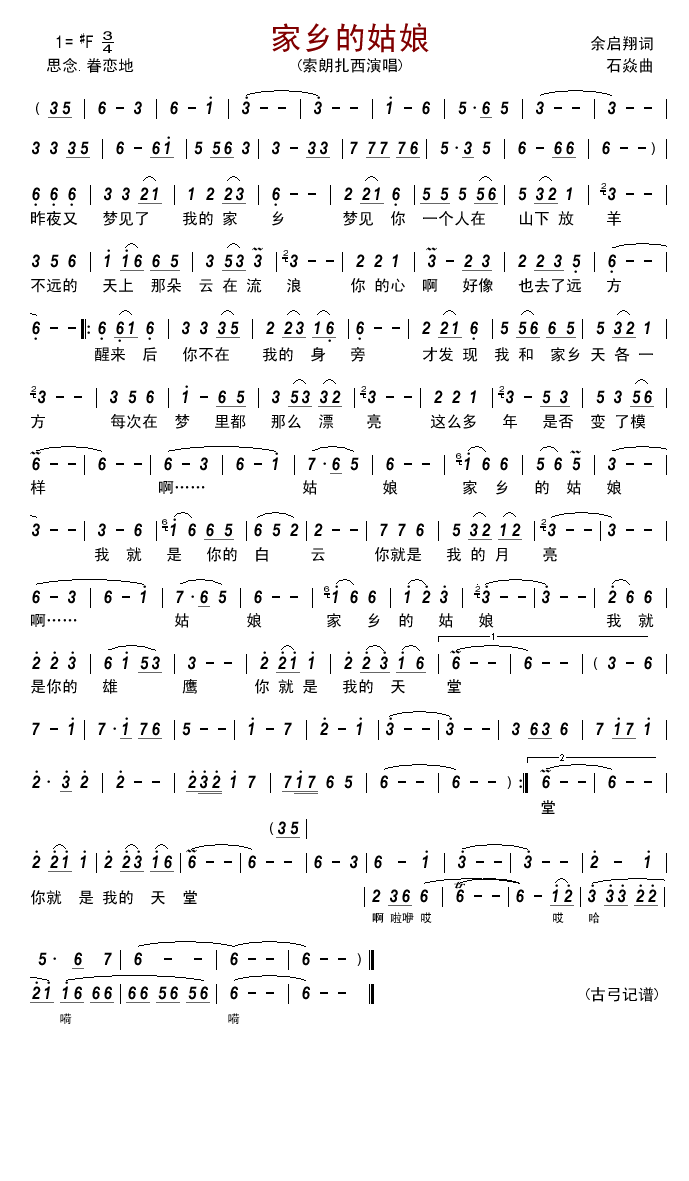 ���l�Ĺ���(���ָ��V)1