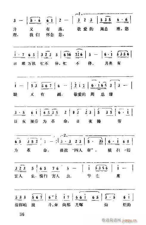 �����ܿ����ݳ���31-45(ʮ�ּ�����)7