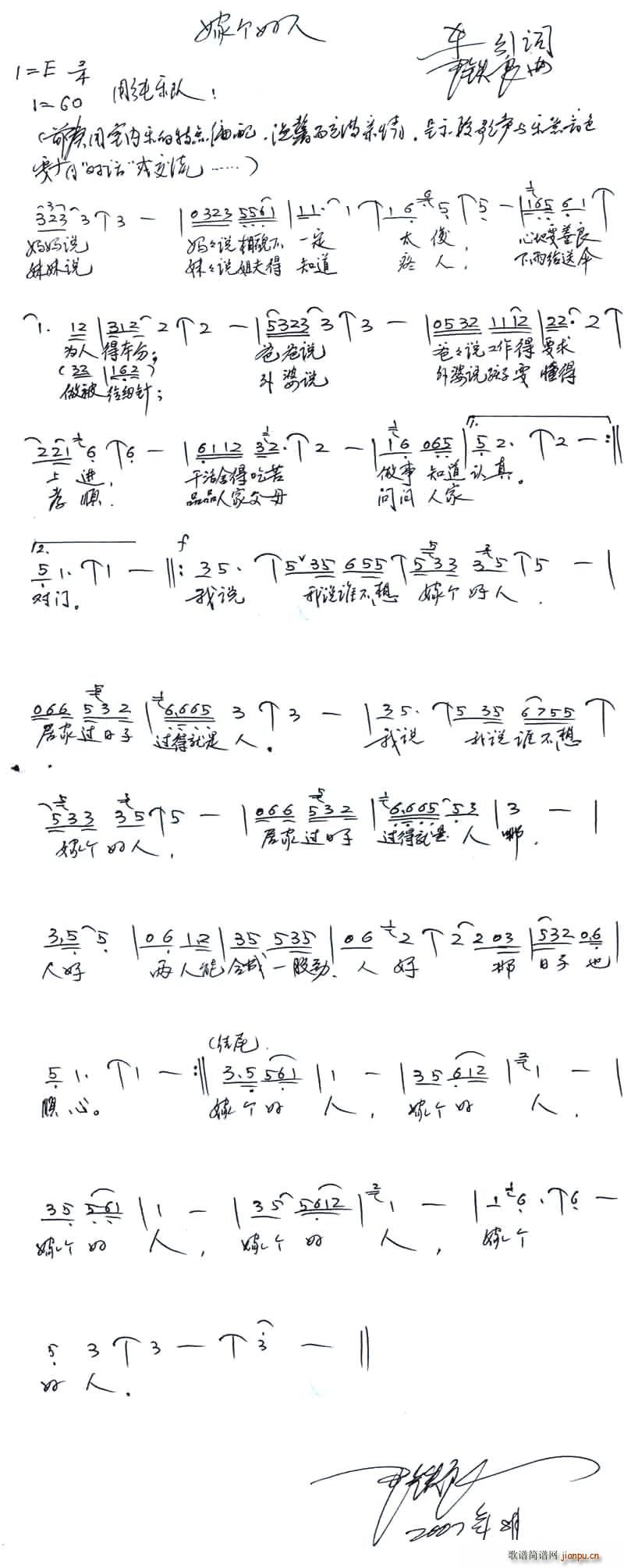 �ނ�(g��)����(���ָ��V)1