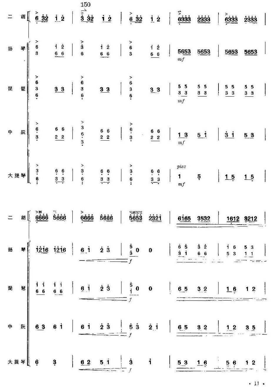 ϲ�͹��Z11(���V)1