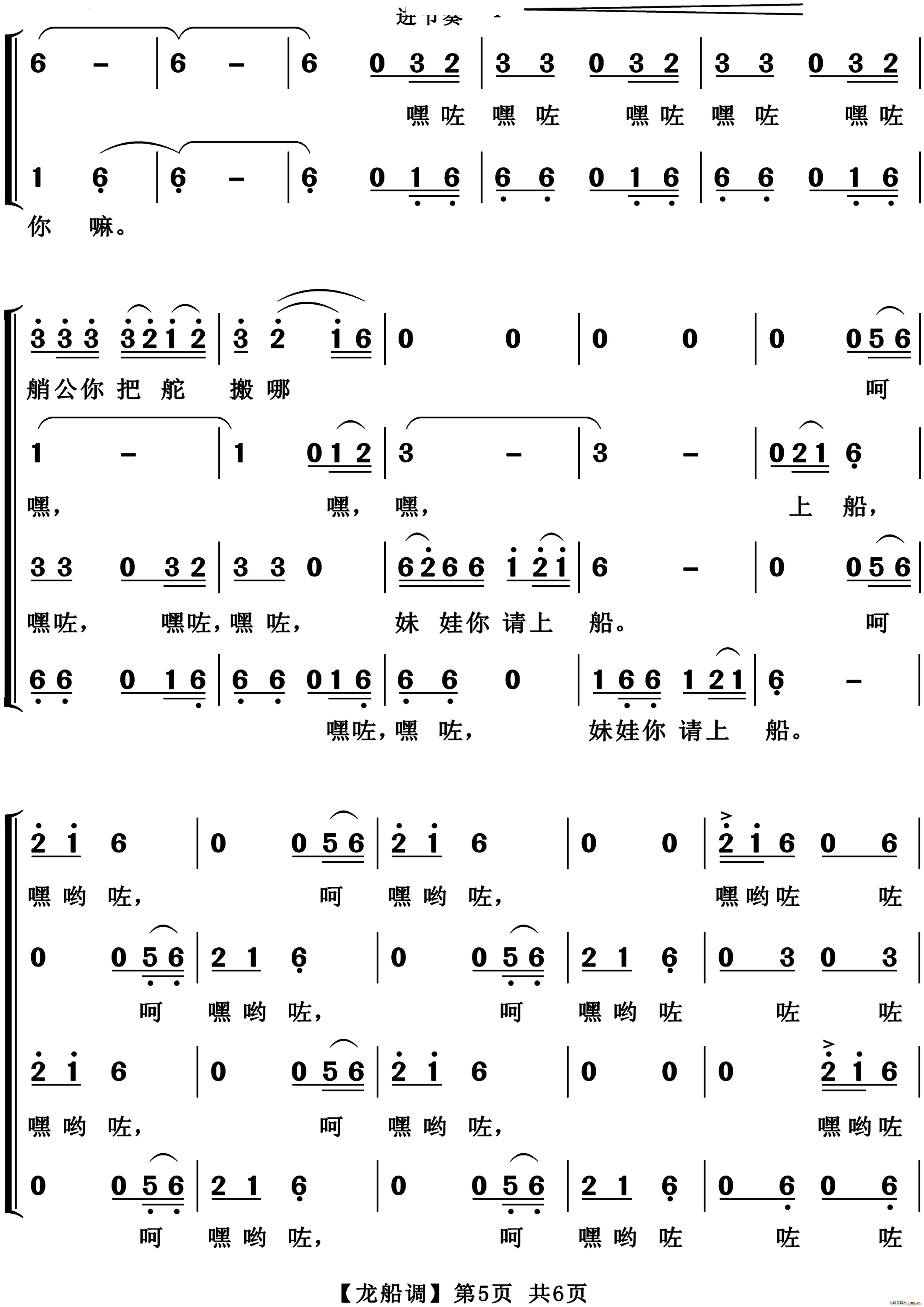 �����{���ϳ�(�ϳ��V)6