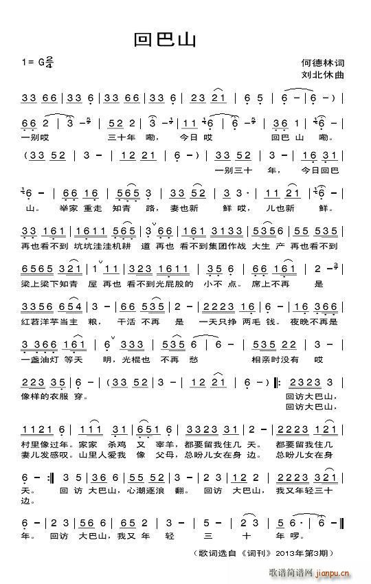 �ذ�ɽ(���ָ��V)1