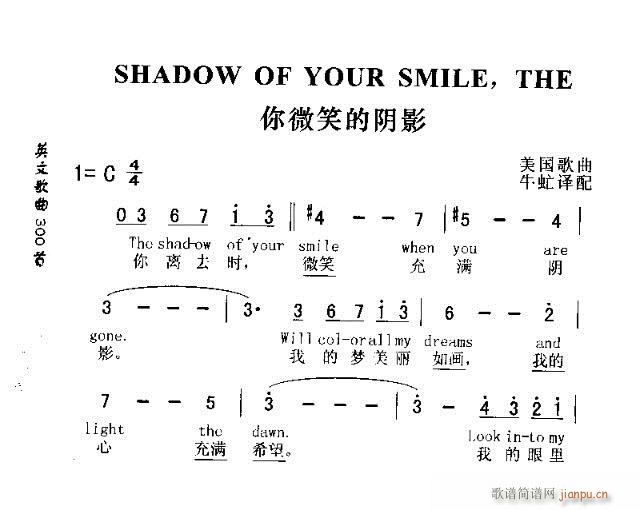 SHADOW OF YOUR SMILE THE(ʮ�ּ�����)1