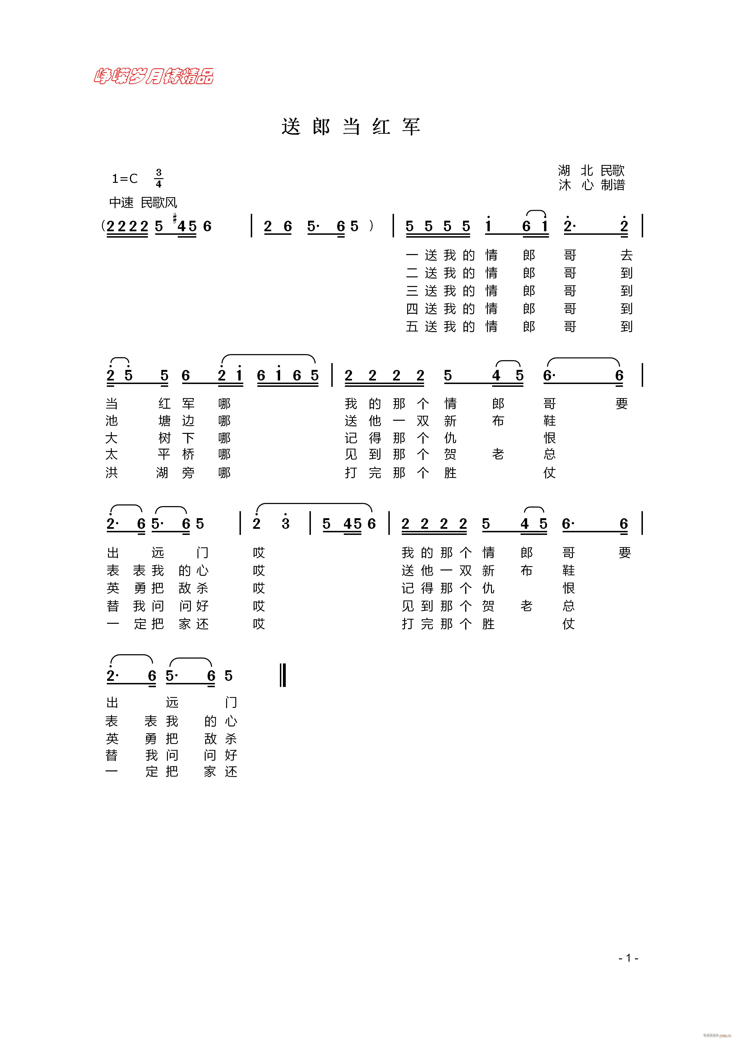 ���ɮ��t܊ ���꾫Ʒ(ʮ�ּ�����)1