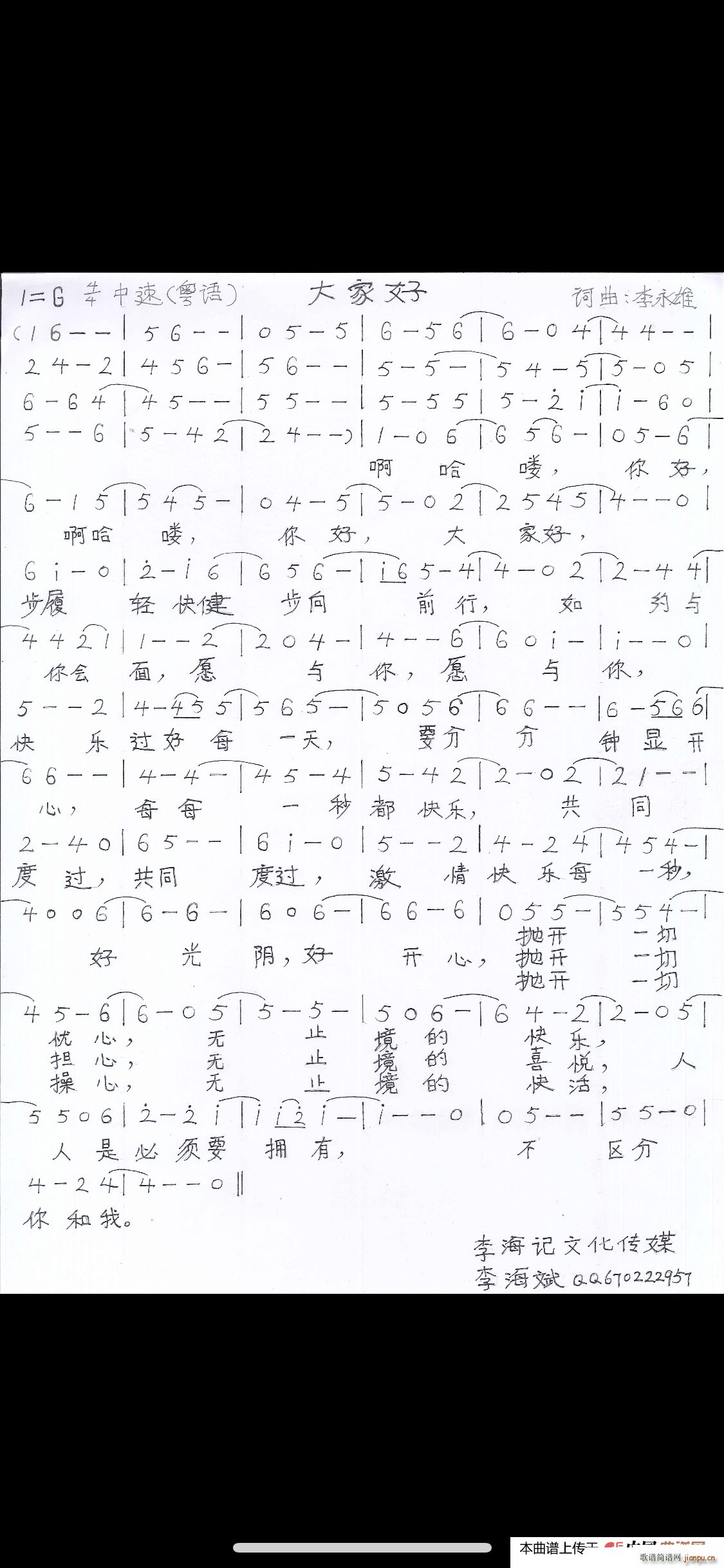 ��Һ� ���Z(y��)��(���ָ��V)1