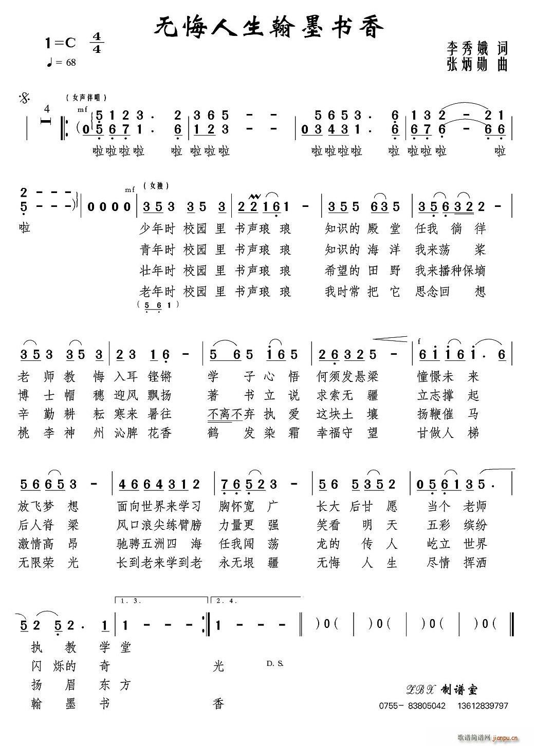 �o(w��)��������ī��(sh��)��(���ָ��V)1