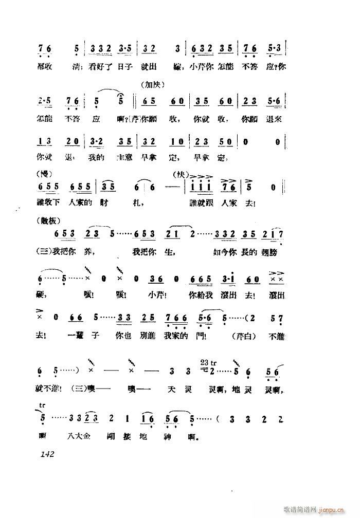 С���ڽY�� �脡 ȫ�� 051 100(ʮ�ּ�����)20