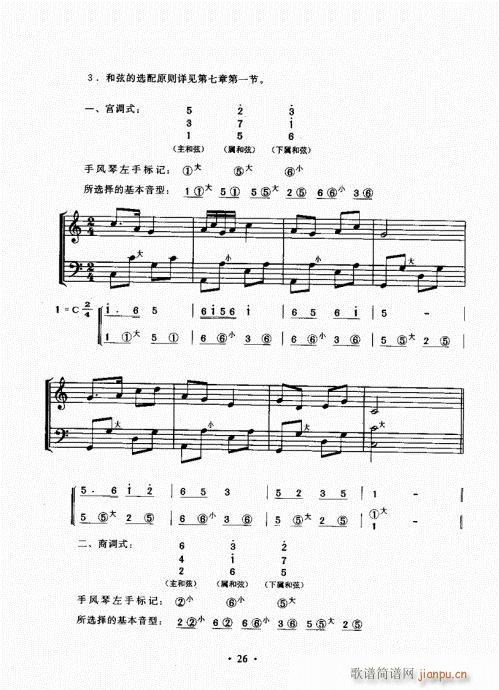 ���L(f��ng)���ٳɽ̳�21-40(���L(f��ng)���V)6