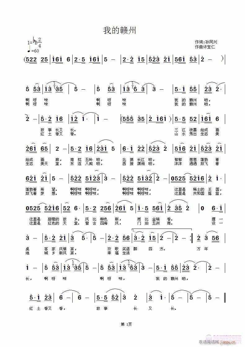 �ҵ��M��(���ָ��V)1