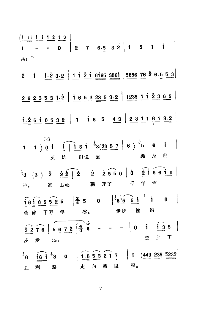 ���t��(���ָ��V)9