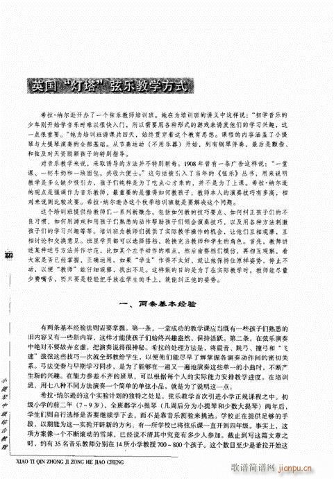 201-239(С�����V)22