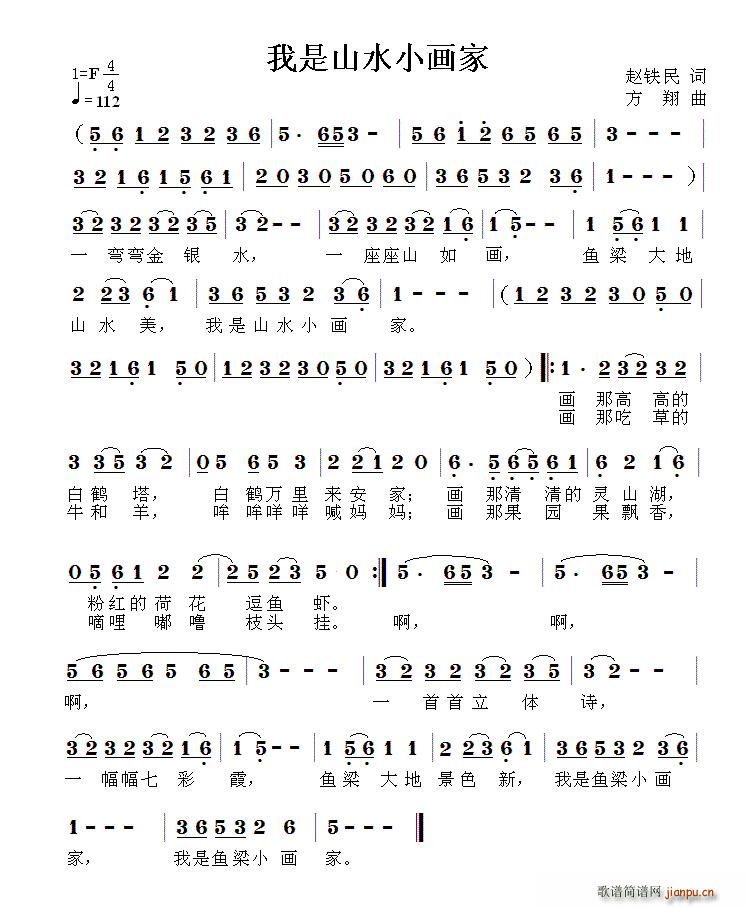 ����ɽˮС��(hu��)�� ������(ʮ�ּ�����)1