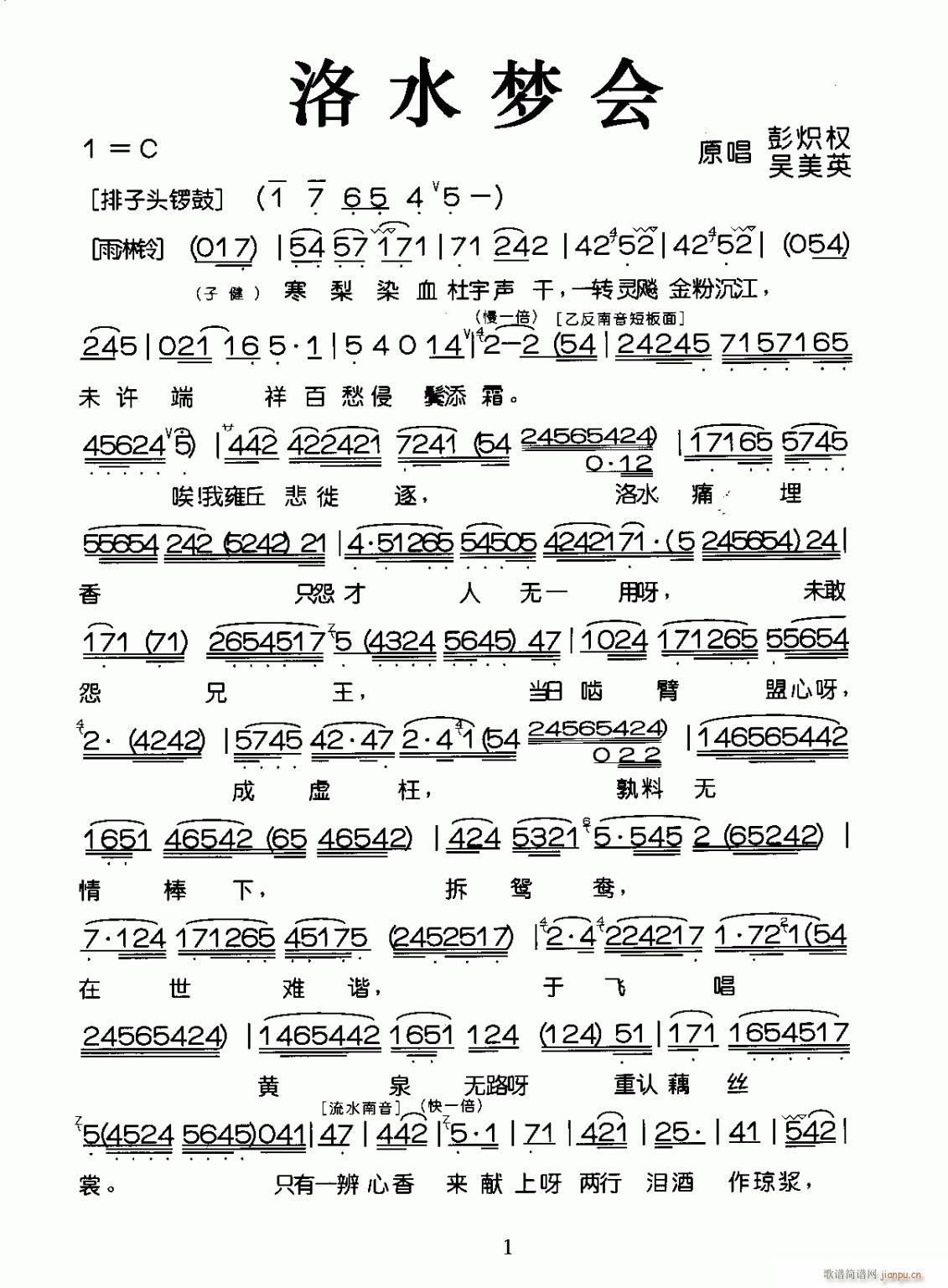 ��ˮ��(m��ng)��(hu�� )(�����V)1