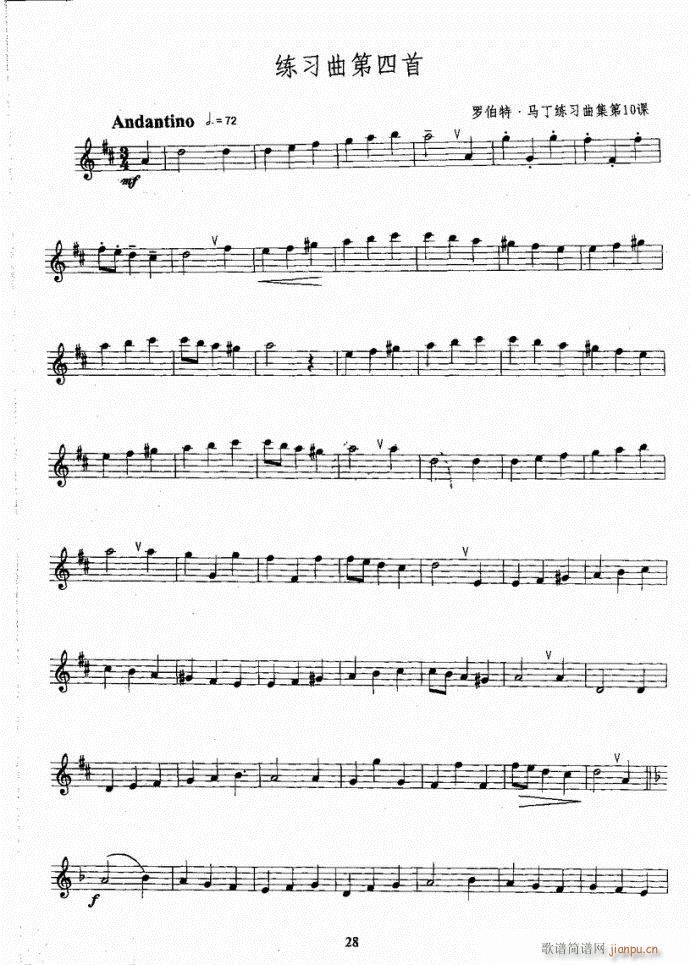 �_��˹�����̳�Ŀ�1-40(ʮ�ּ�����)32