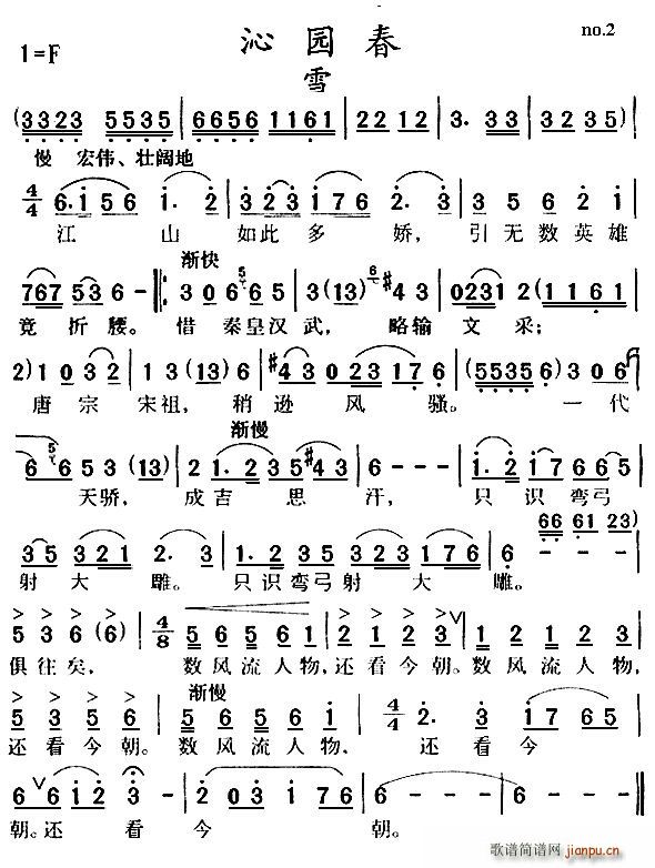 �߈@�� ѩ2(���ָ��V)1