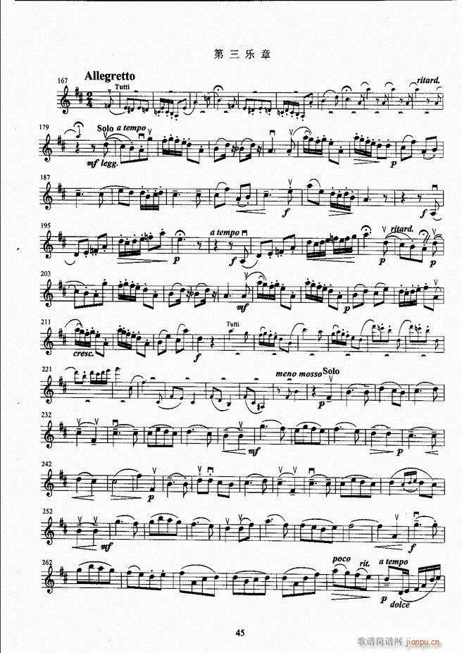 ����ˇ�g(sh��)�I(y��)�W(xu��)Ժ���(hu�� )ˇ�g(sh��)����ϵ�н̲� С���ٿ����̳� �σ� 1 60(С�����V)53