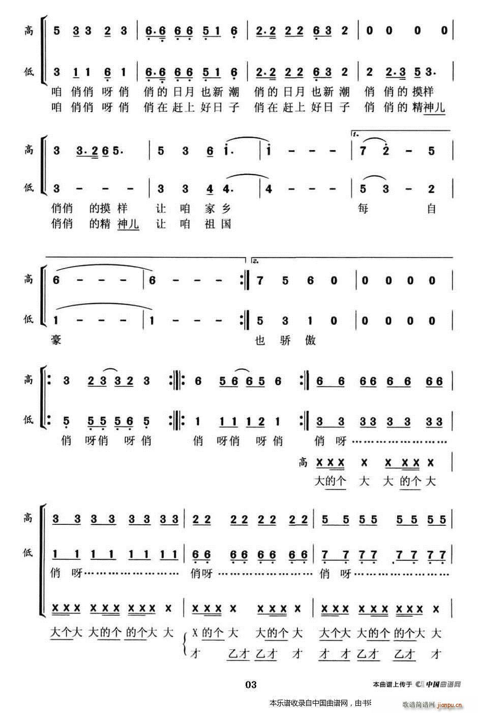 �� Ů���ݳ� �ϳ��V(�ϳ��V)3