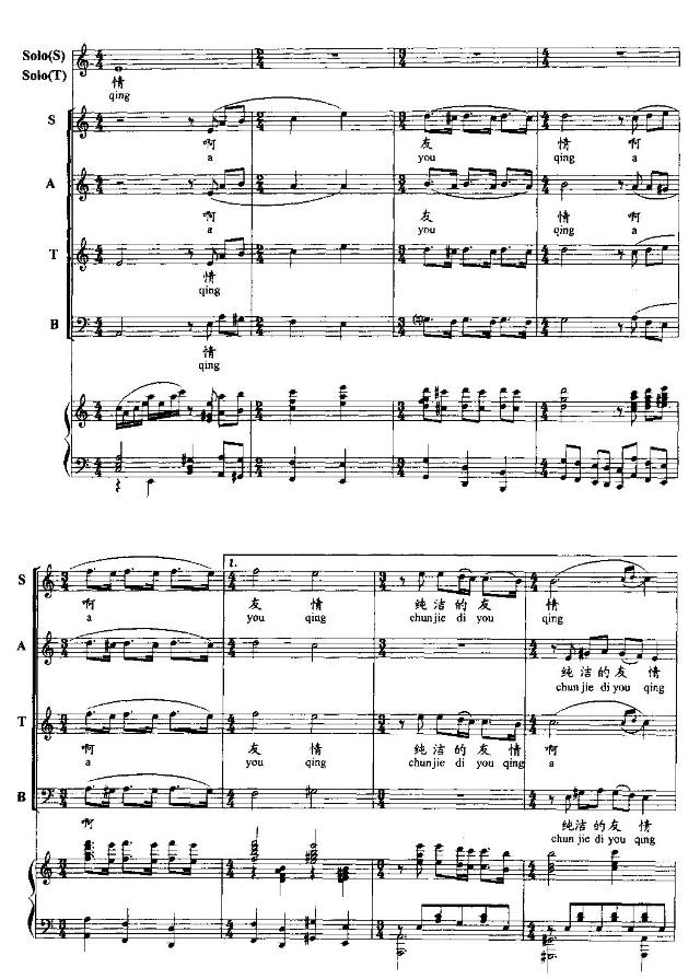 ���m��ķ֮��(���ָ��V)6