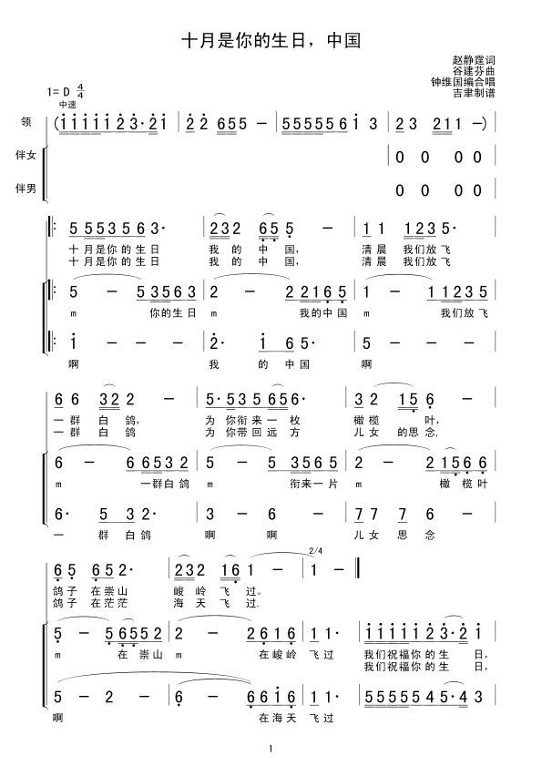 ʮ��������������Ї�(ʮ�ּ�����)1