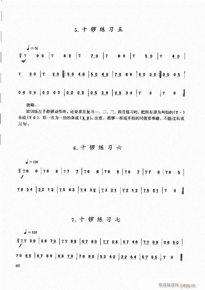 ��������(l�� )����̳� Ŀ�ǰ��1 60(ʮ�ּ�����)68