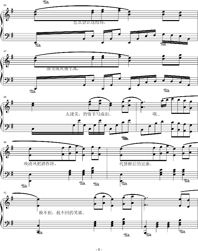 ���µ�(�Ѻ��V)8