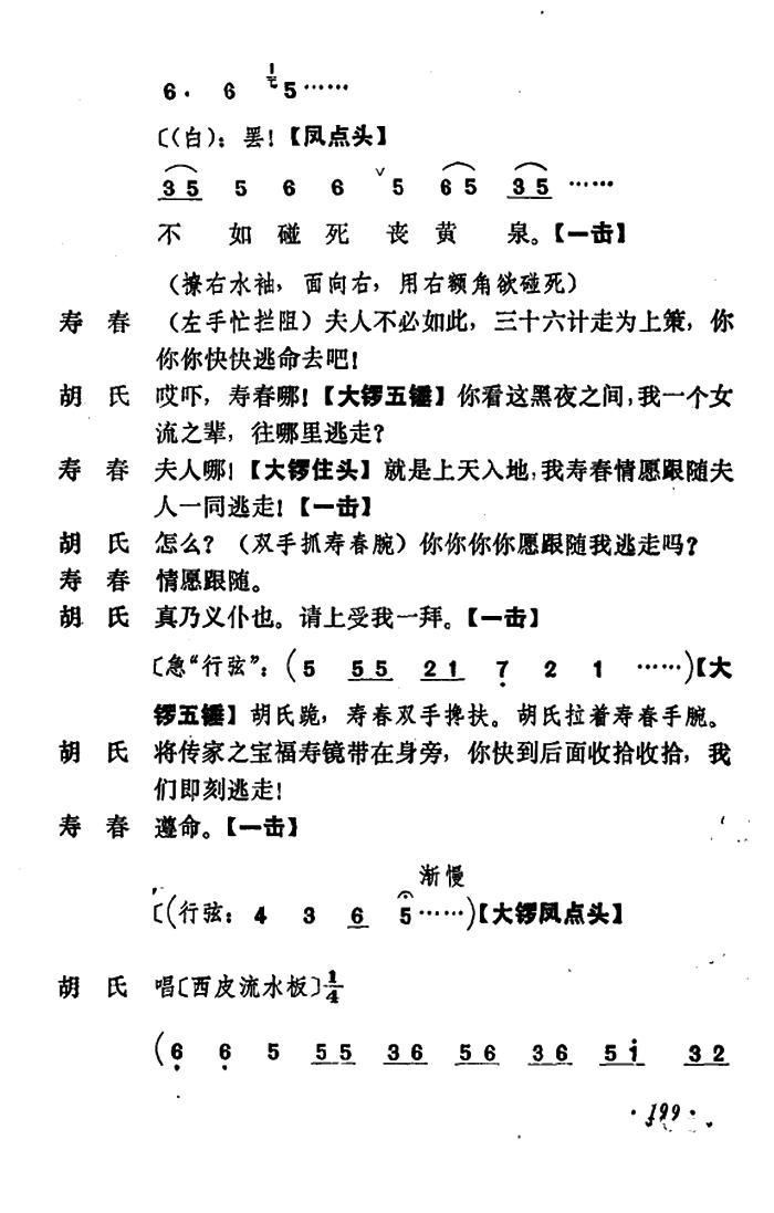 Ǭ�������R ��С���ݳ��� �ڶ���(ch��ng)(�������V)8