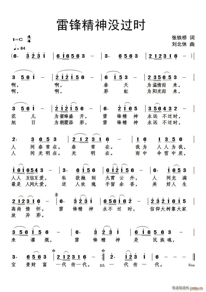 ���h����](m��i)�^(gu��)�r(sh��)(���ָ��V)1