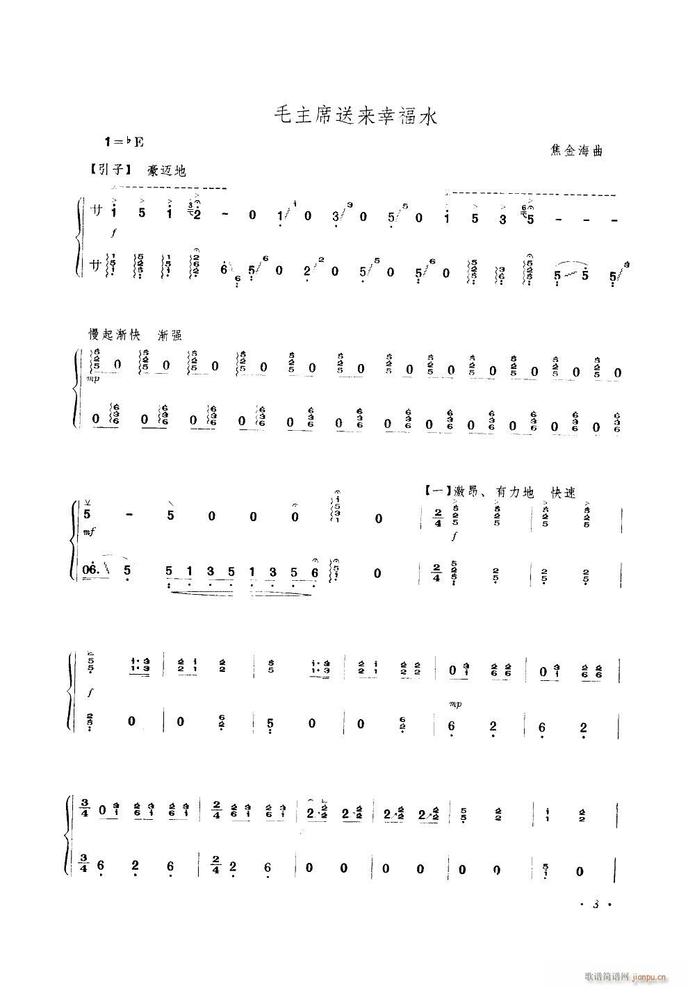 ë��ϯ�́�(l��i)�Ҹ�ˮ �~����(�Ź~�P���V)1