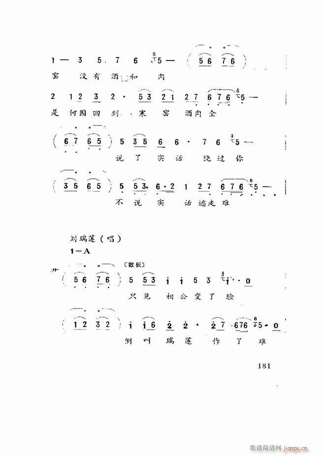 �����򄡱��x ɽ�|�ط�����181 219(ʮ�ּ�����)1