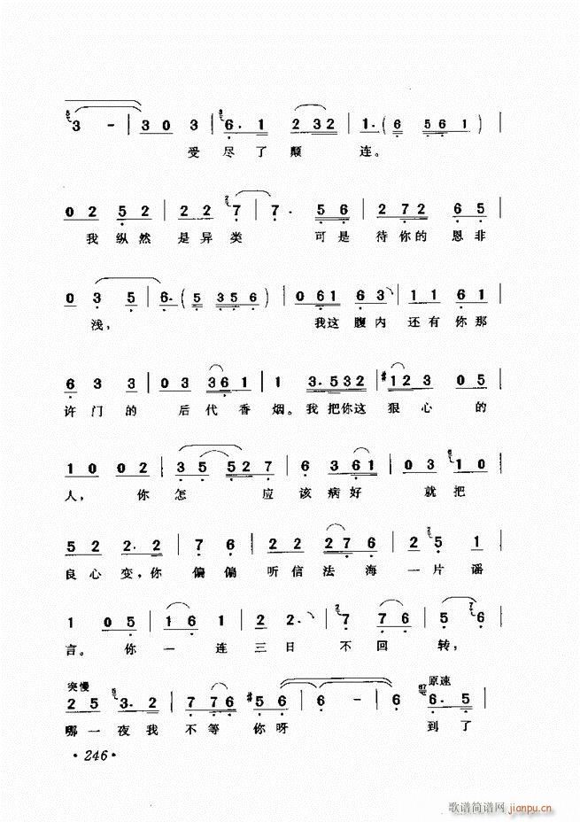 �u����(zh��)�������x��241 300(�������V)6