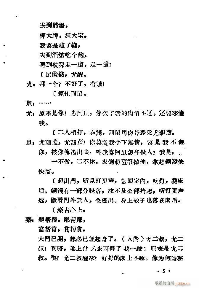 ԥ�� ʮ��؞(ԥ�����V)15