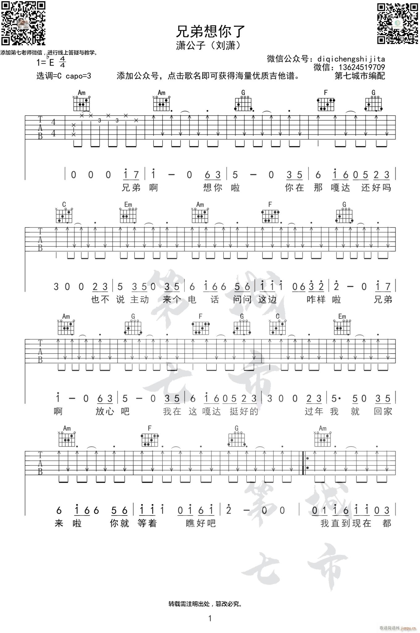 �ֵ������� C�{ԭ�澎��(�����V)1