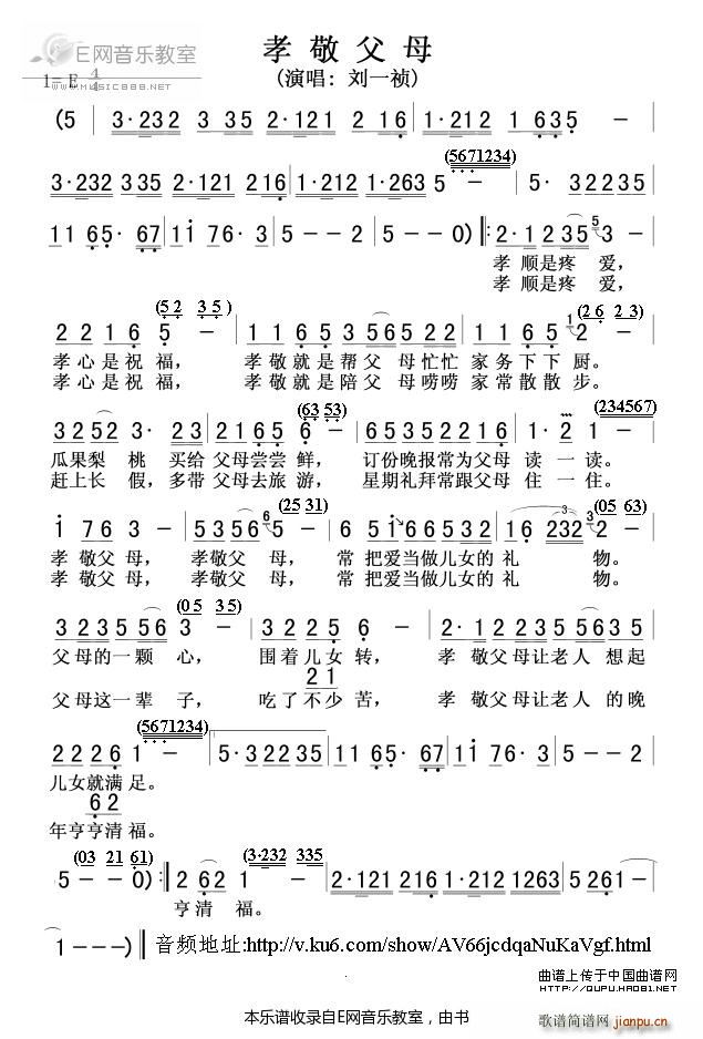 Т����ĸ ��һ��(���ָ��V)1