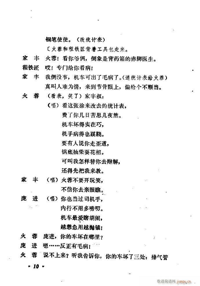 ɽ�|���� �F�R��D(���ָ��V)11