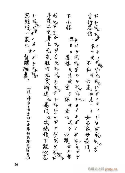 �����V���T(m��n)21-40(ʮ�ּ�����)6