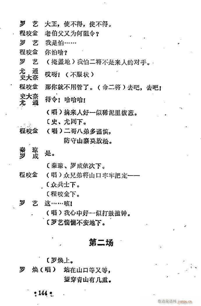 ԥ�� ������(ԥ�����V)6