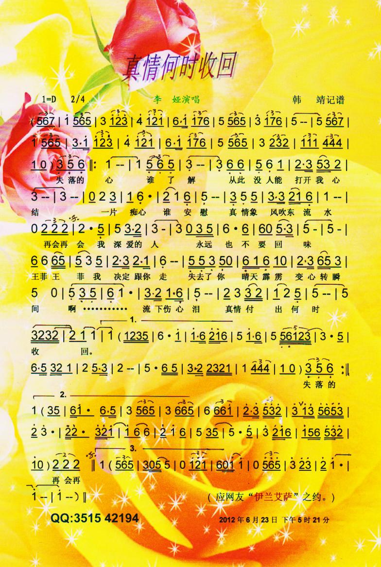 ����Εr(sh��)�ջء����V��(ʮ�ּ�����)1