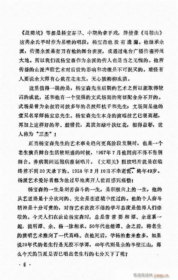 �ɭ��ǻ�� ǰ��Ŀ� 1 60(�������V)9