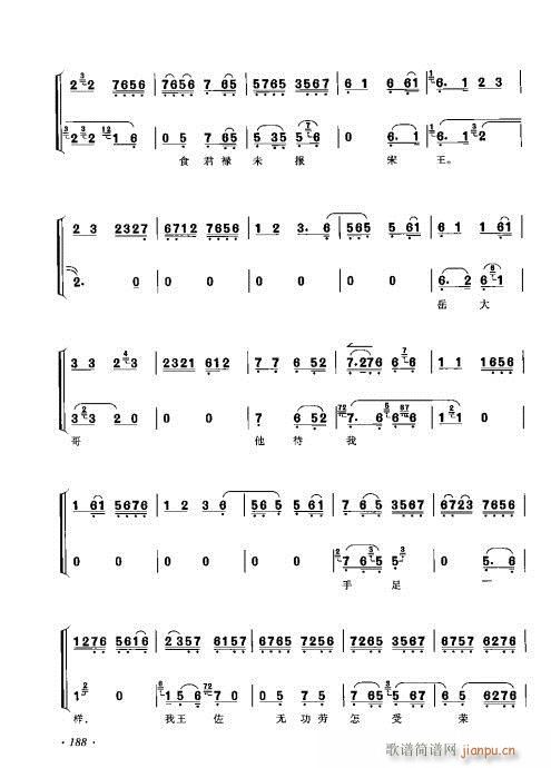 ���ٴ���ǻ���V��181-200(�������V)8