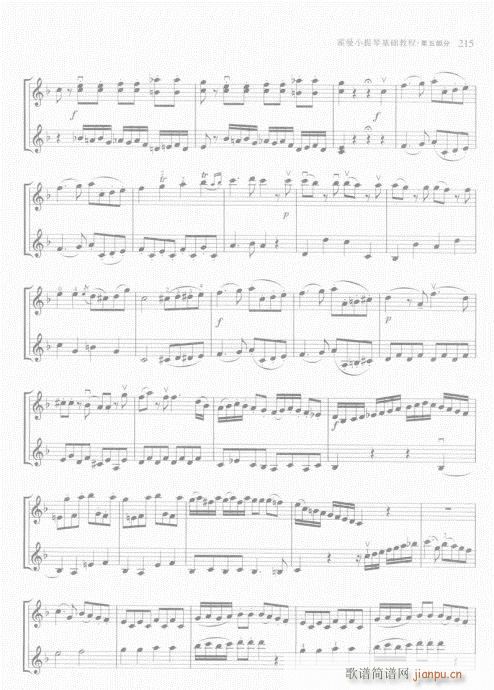 ����С���ٻ��A�̳�201-225(С�����V)15