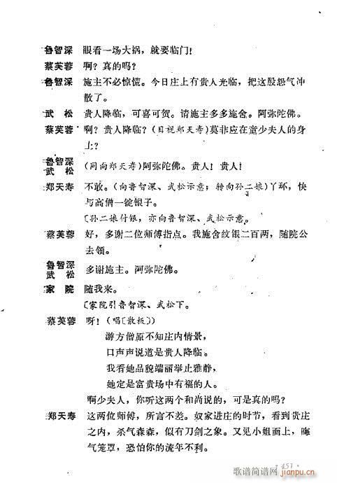 ��ż�無���x441-470(�������V)11